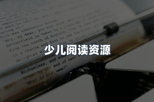 PDF电子书下载