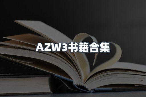 海外电子书