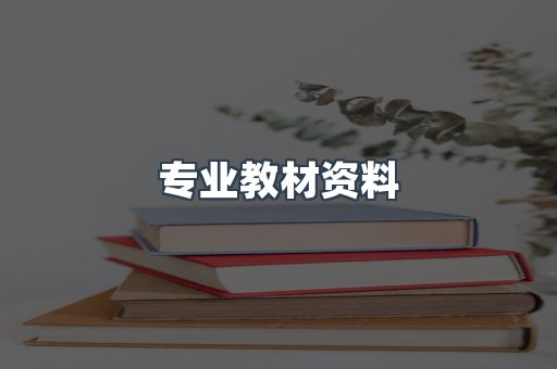 EPUB电子书